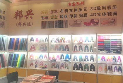 公司简介