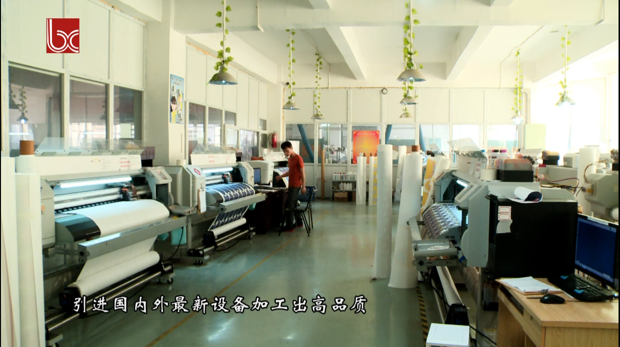 3D4D热转印车间