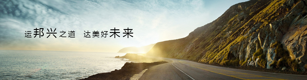 企业文明